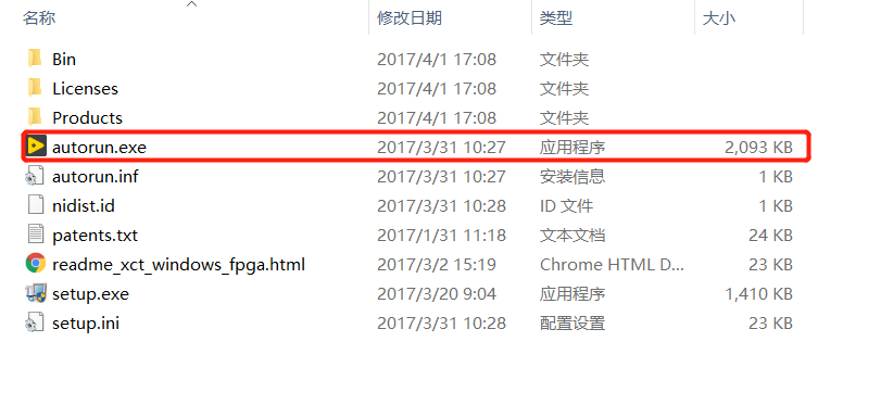 FPGA_1