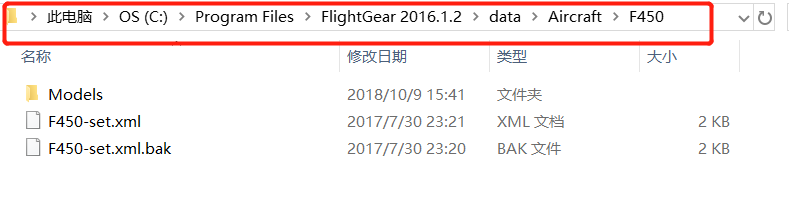 FlightGear_12