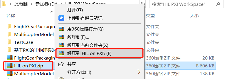 HIL_20