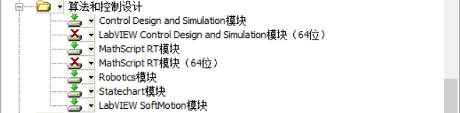 Labview2017_11