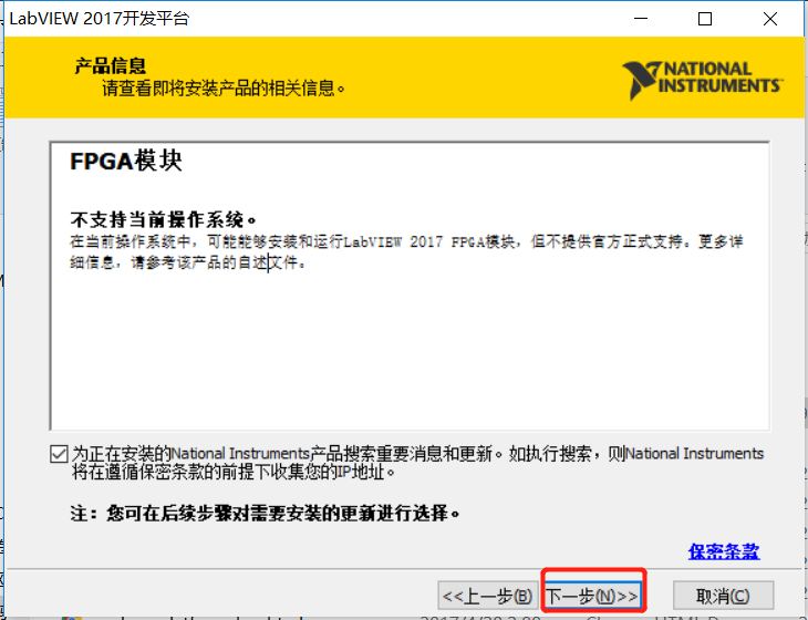 Labview2017_14