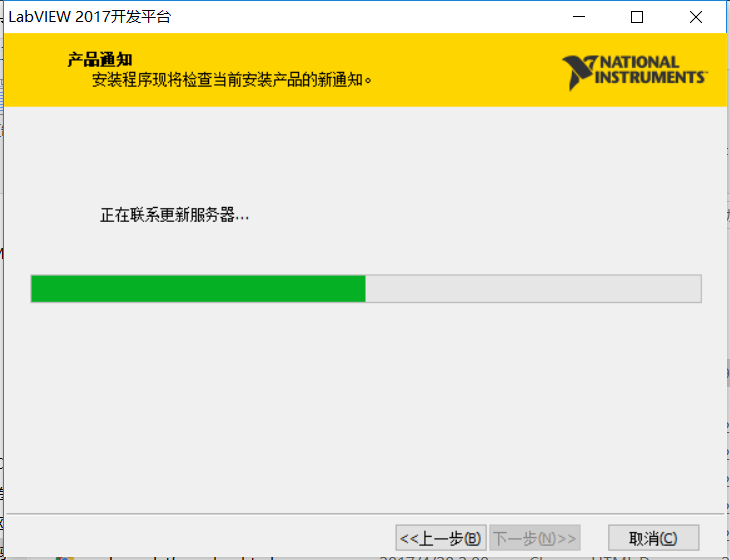 Labview2017_15
