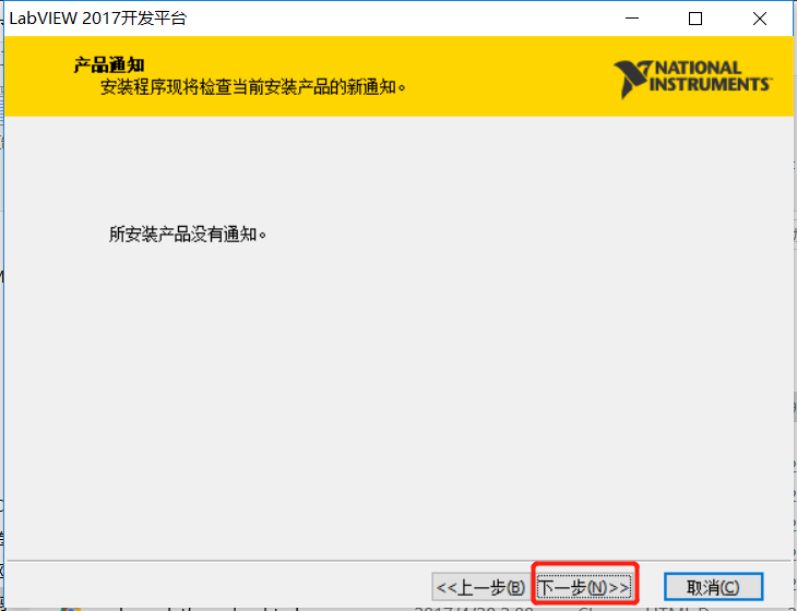 Labview2017_16