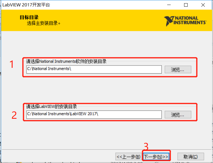 Labview2017_17
