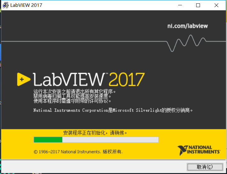 Labview2017_21