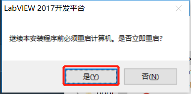 Labview2017_24
