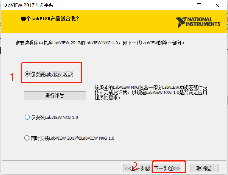 Labview2017_4