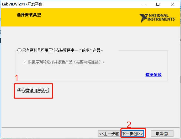 Labview2017_6