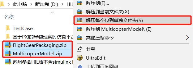 Simulink_2