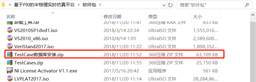 TestCase数据库_1