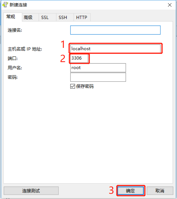 TestCase数据库_16
