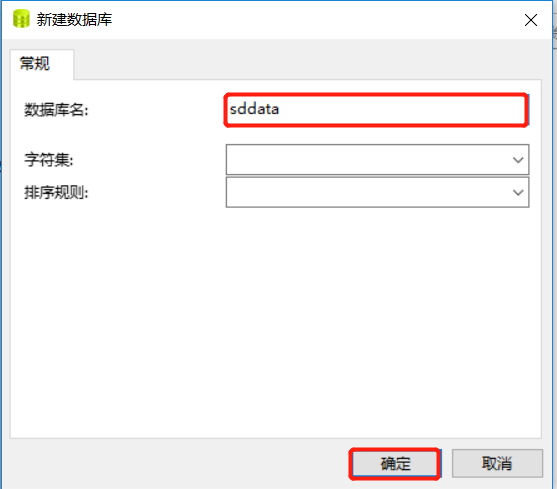 TestCase数据库_20
