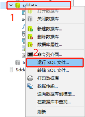 TestCase数据库_22