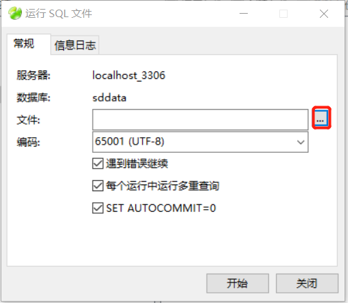 TestCase数据库_23