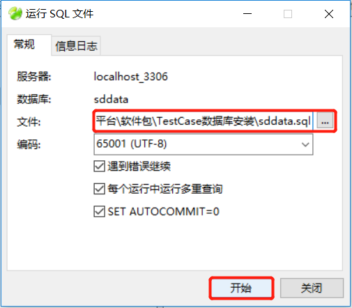 TestCase数据库_25
