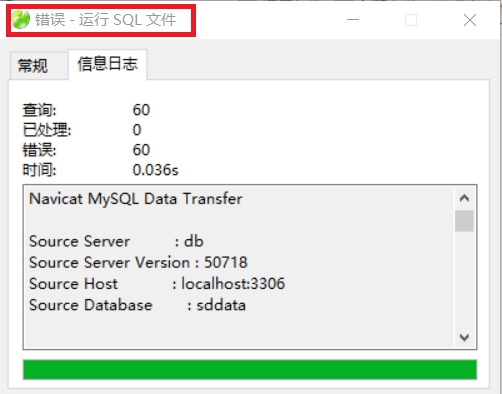 TestCase数据库_26