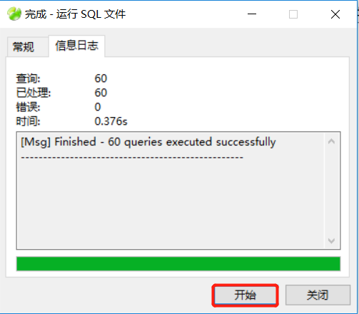 TestCase数据库_26