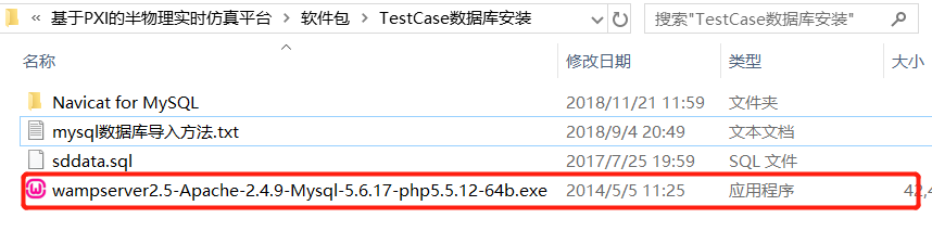 TestCase数据库_3