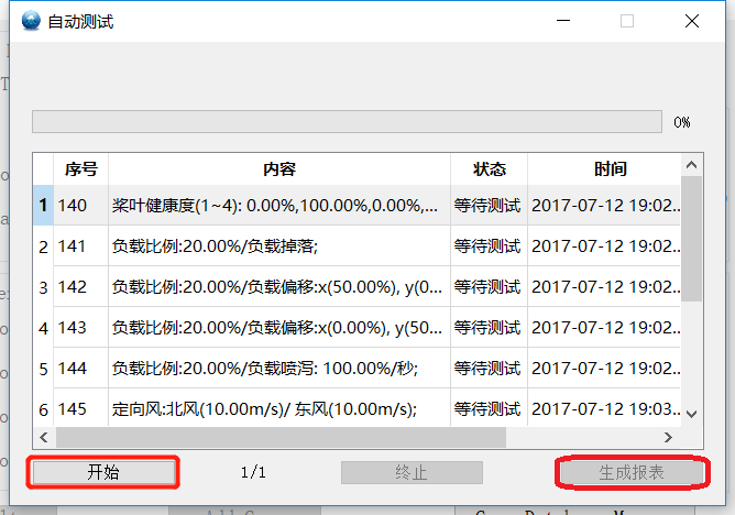 基本流程_6